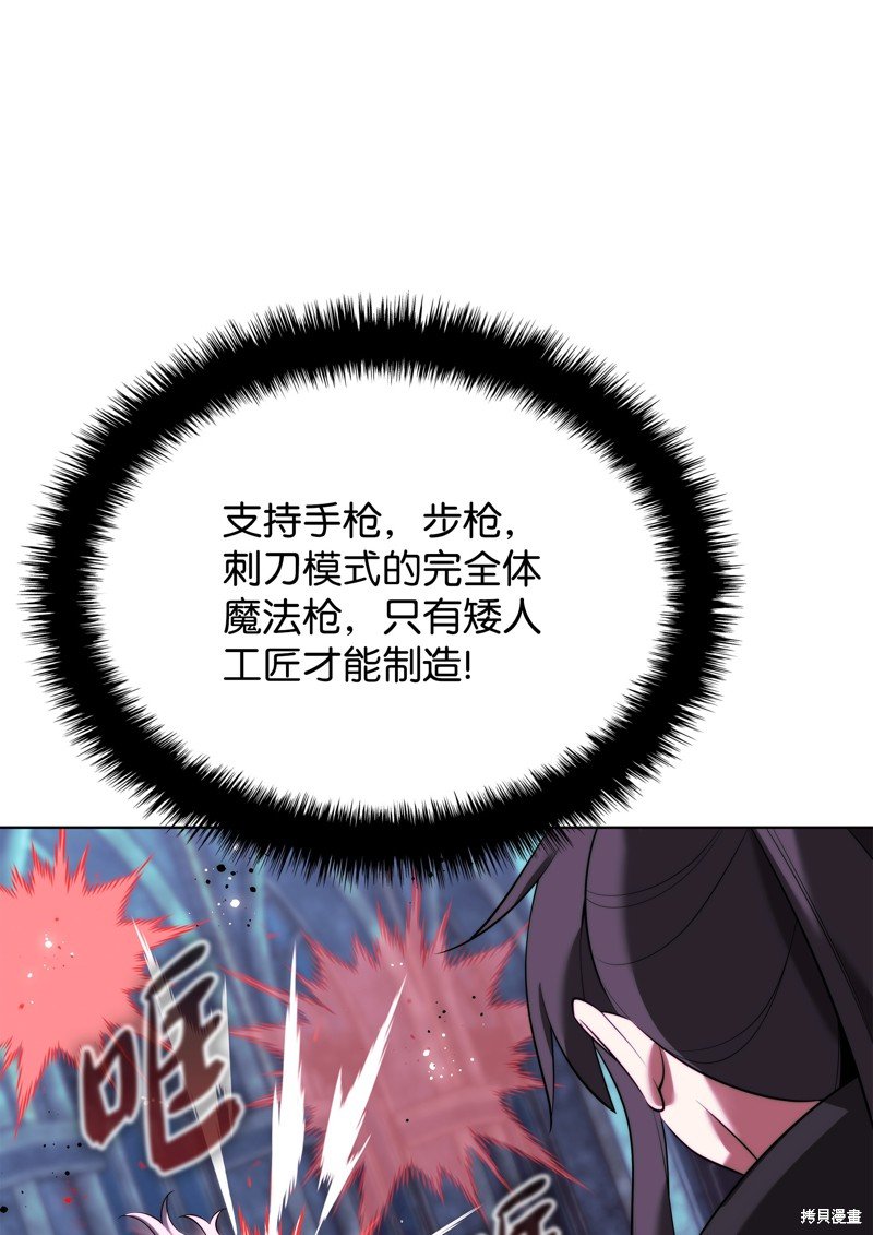 第192话