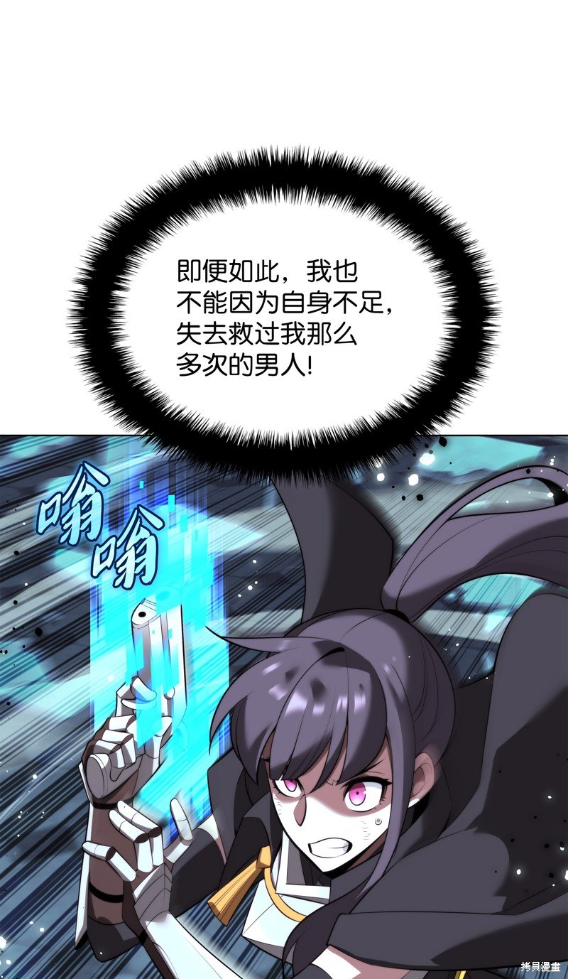 第192话
