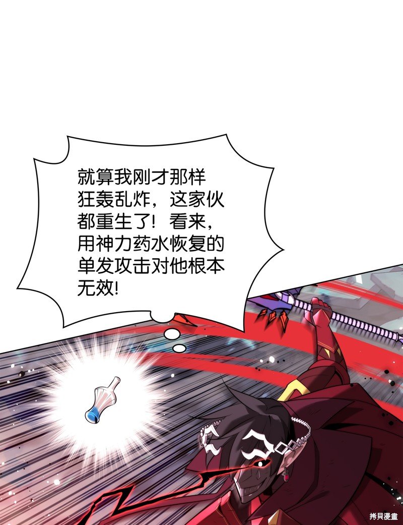 第192话