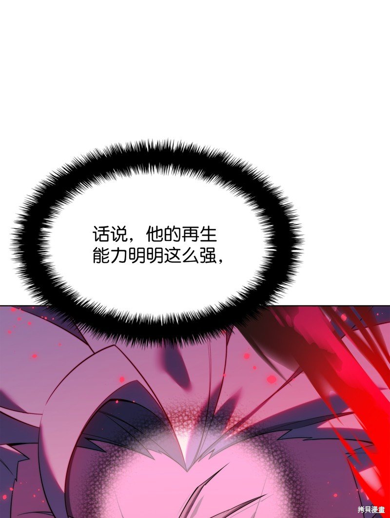 第192话