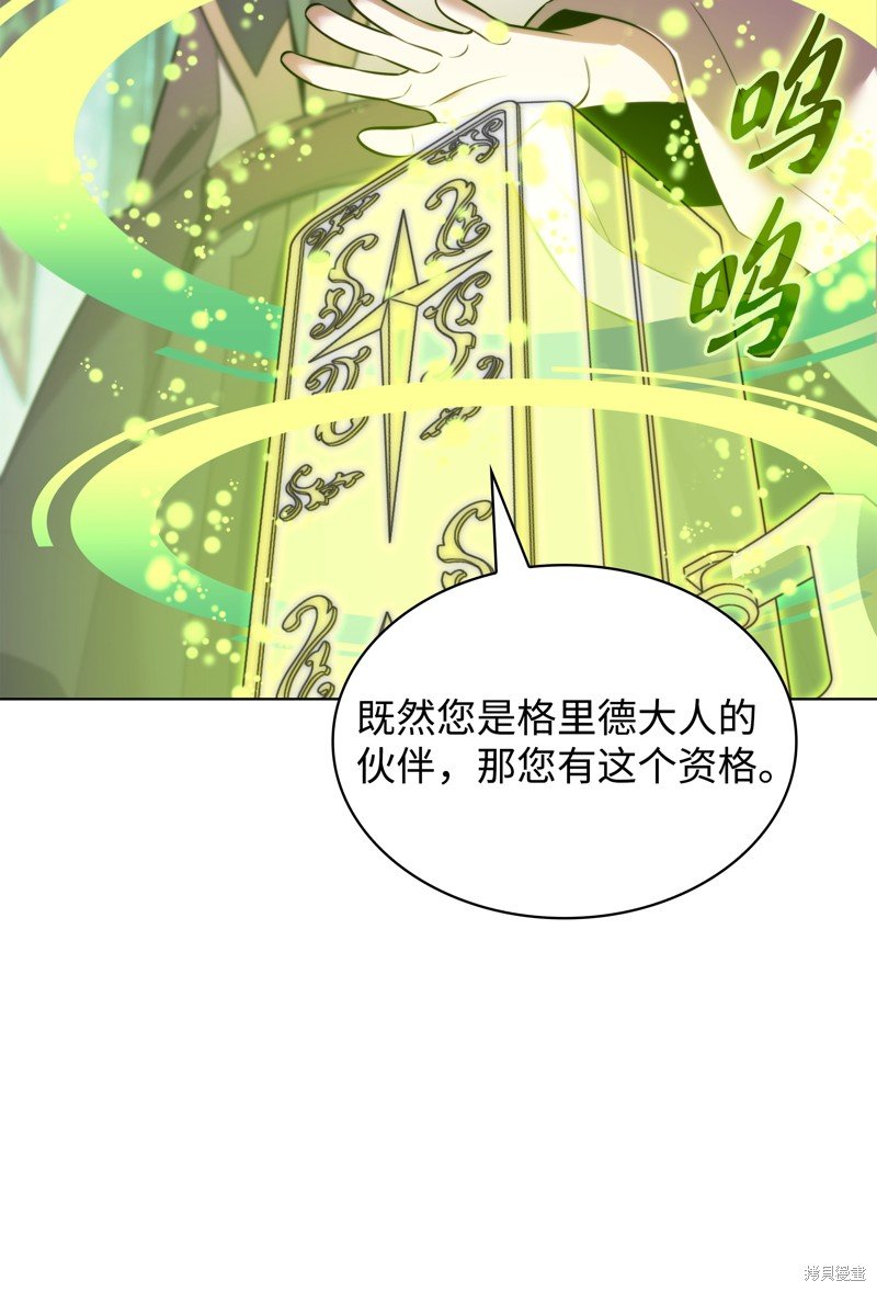 第192话