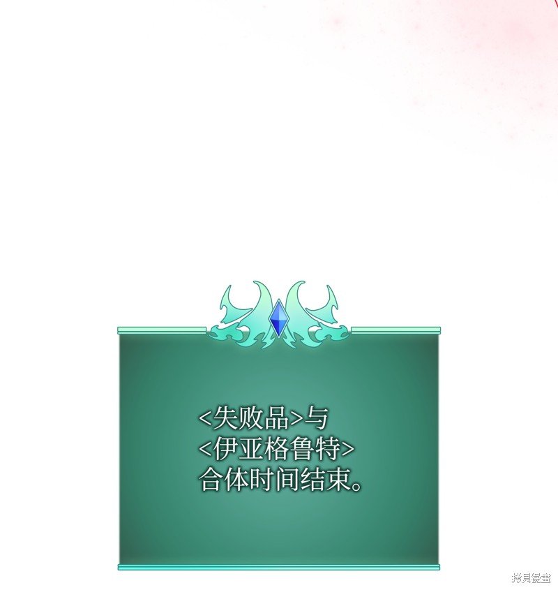 第192话