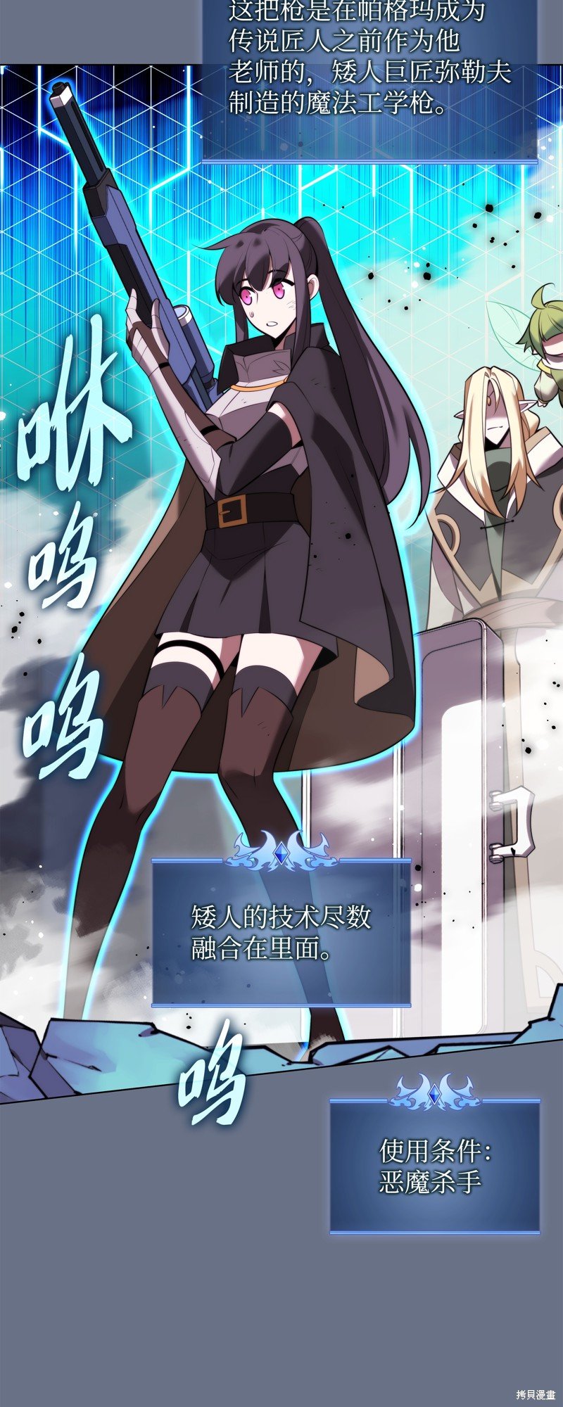 第192话