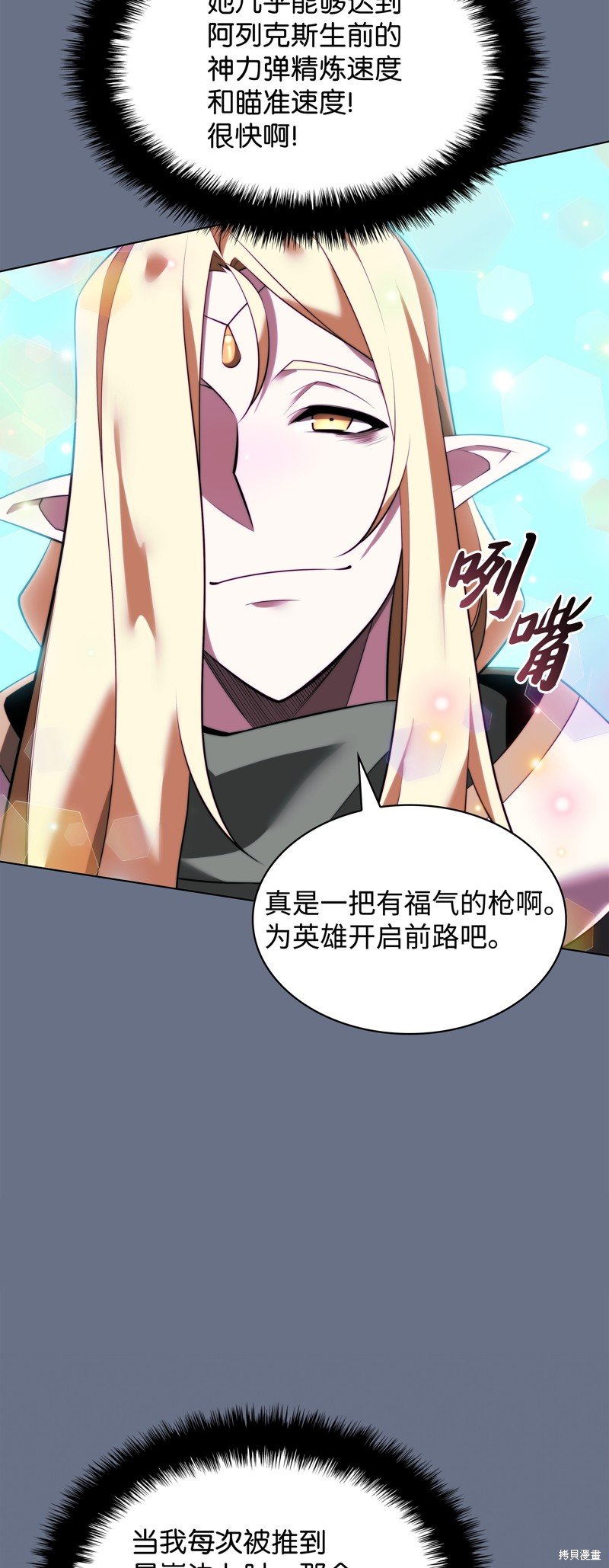 第192话