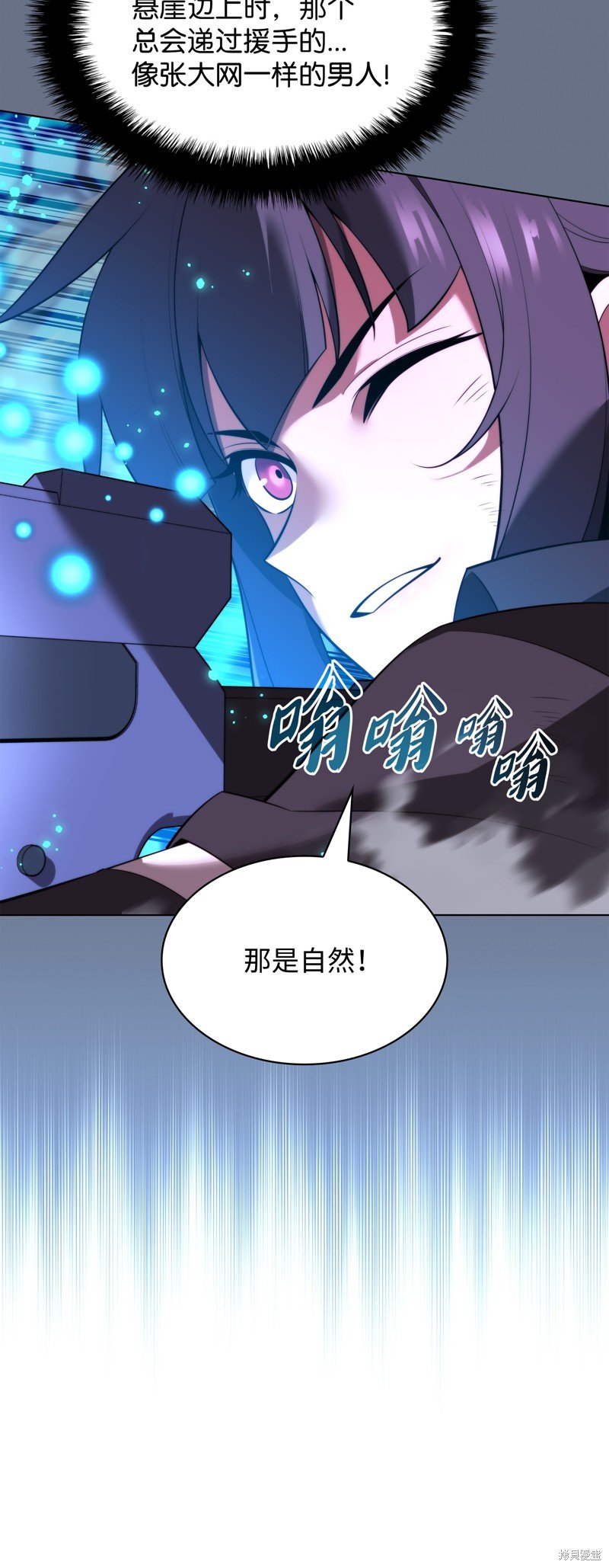 第192话