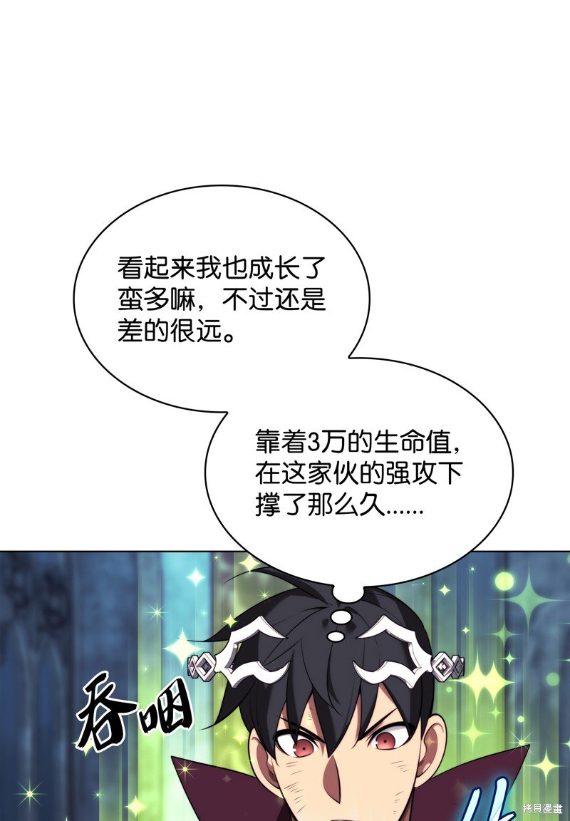 第193话
