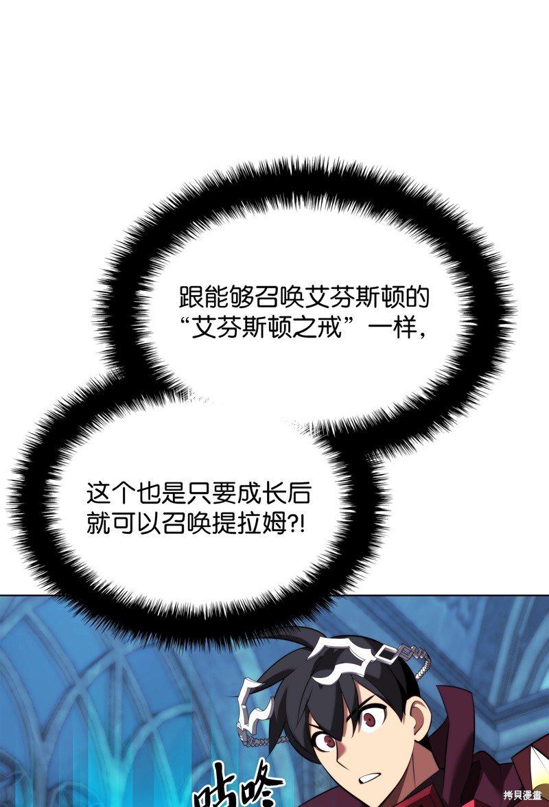 第193话