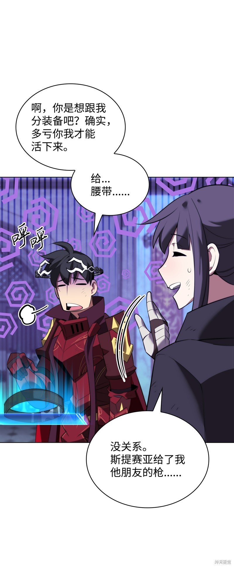 第193话