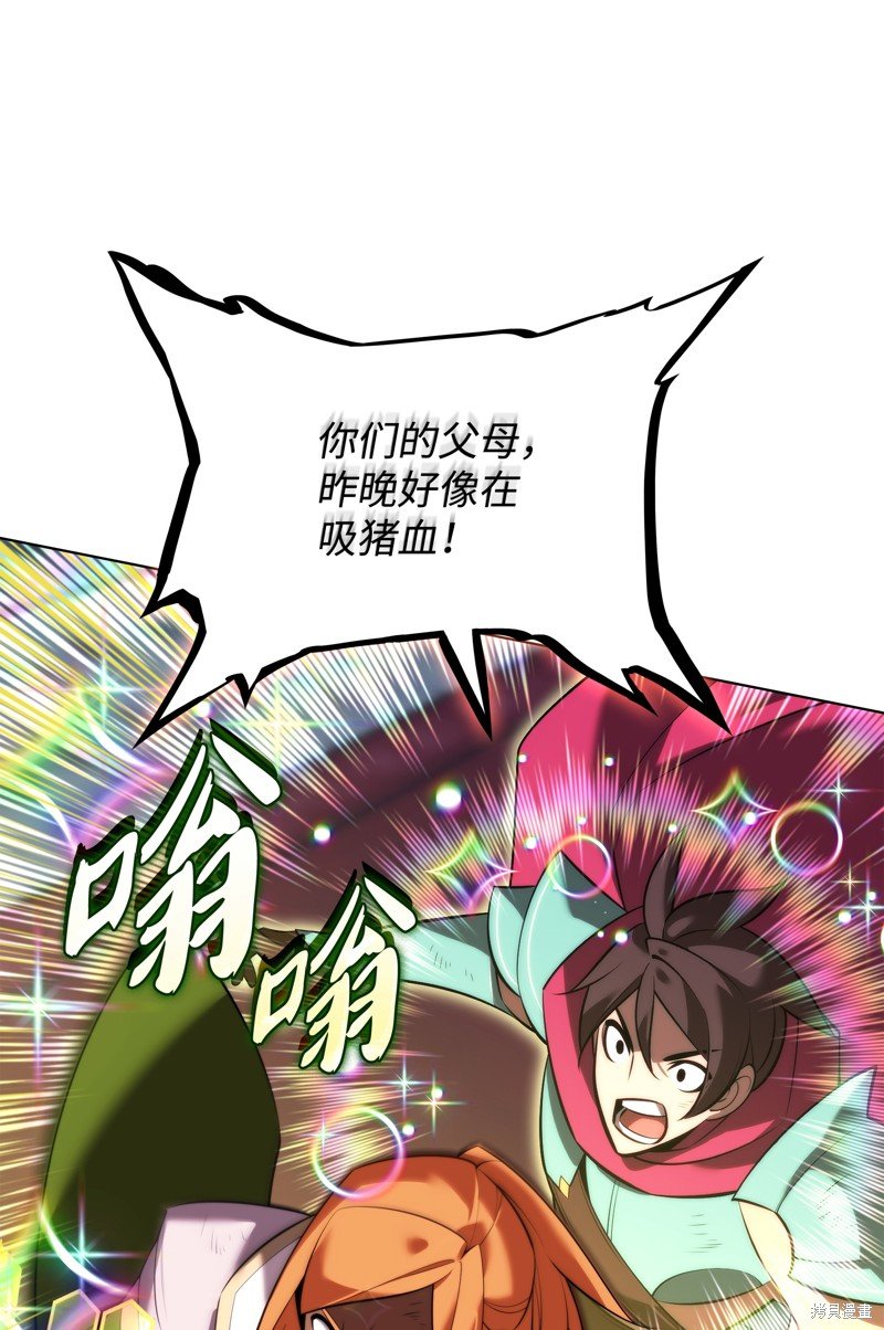 第193话