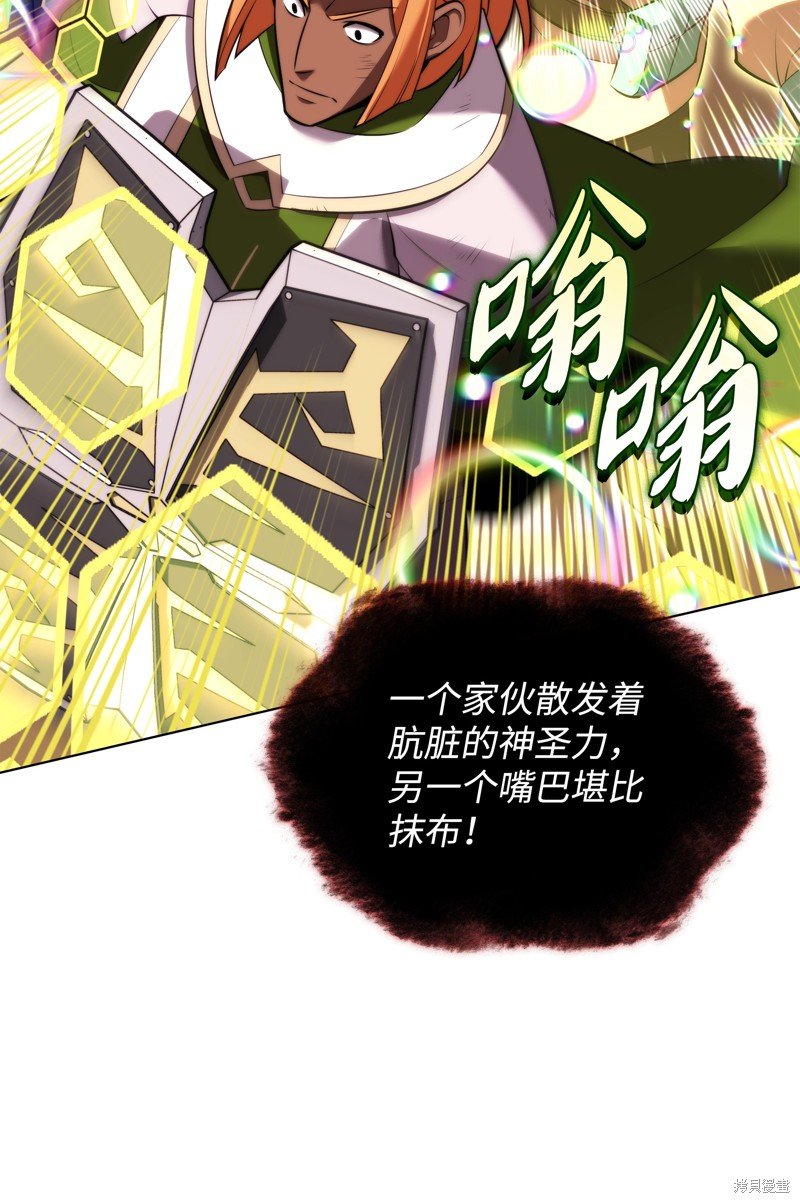 第193话