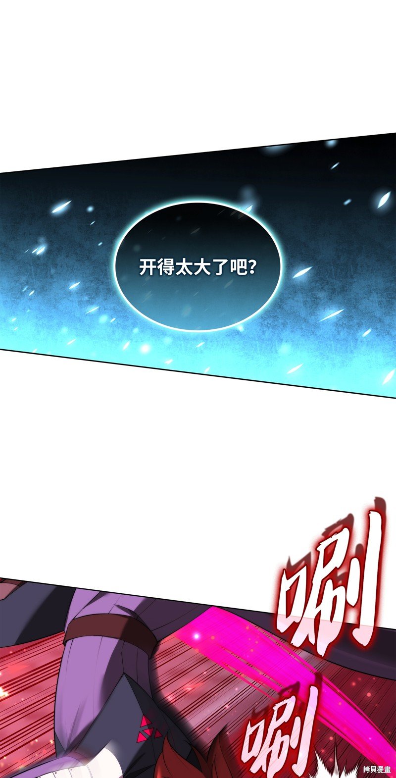 第193话