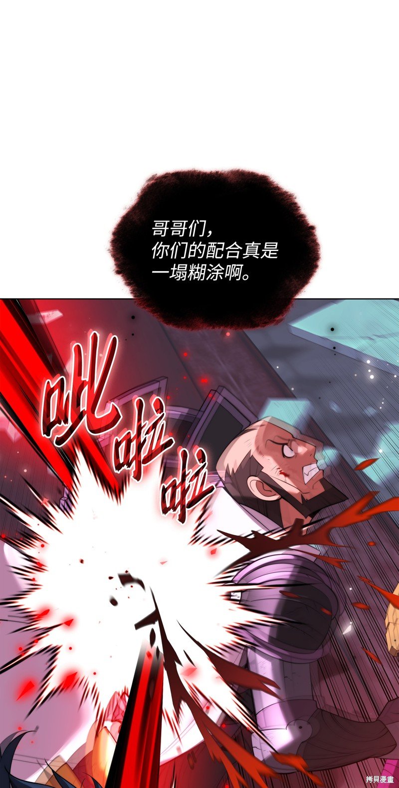 第193话
