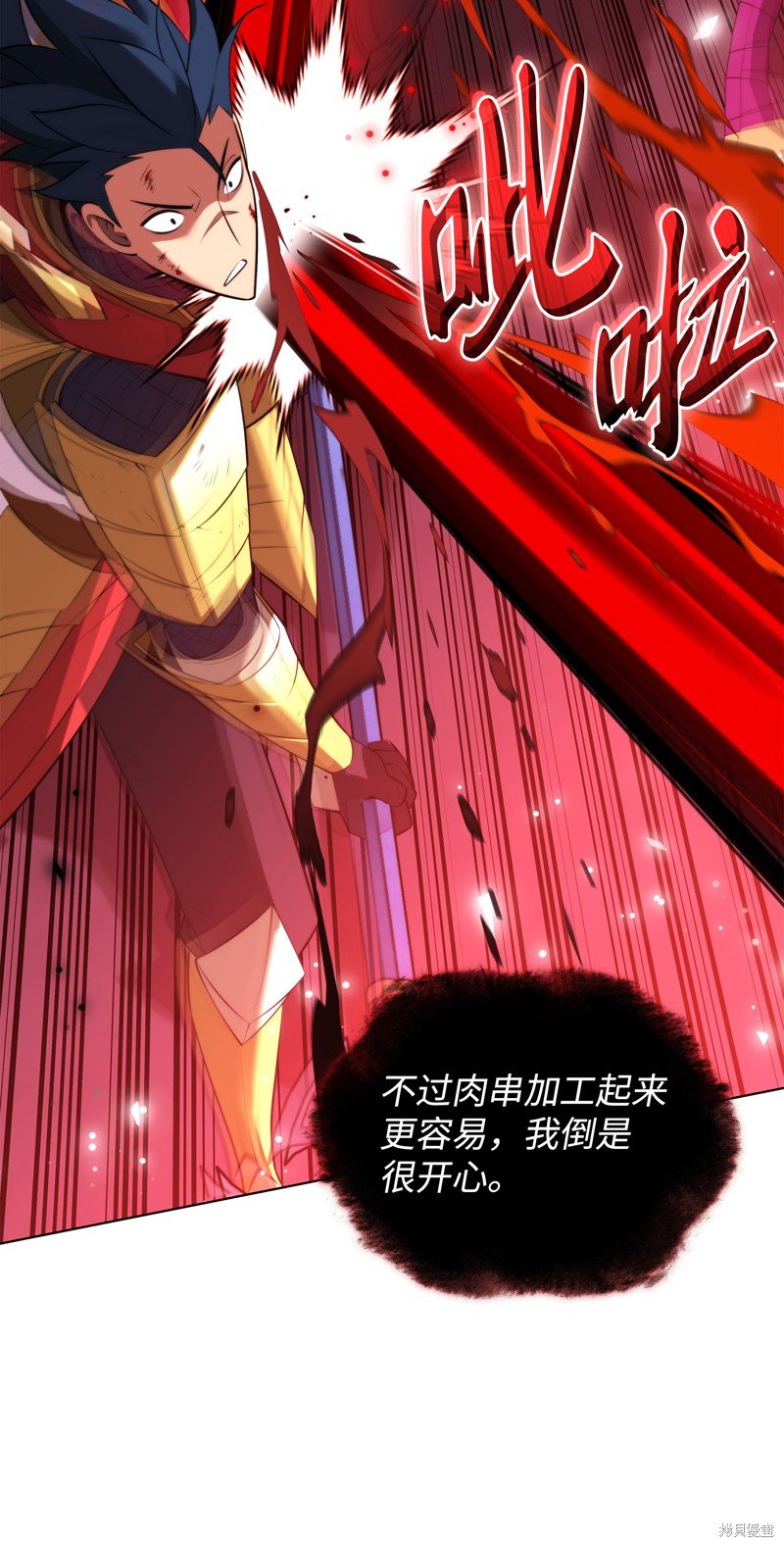 第193话