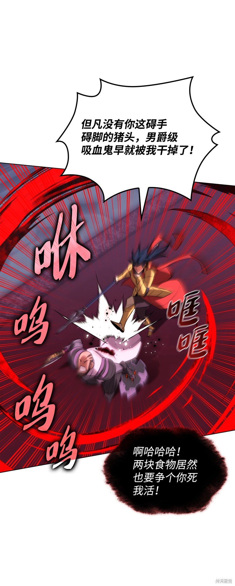 第193话