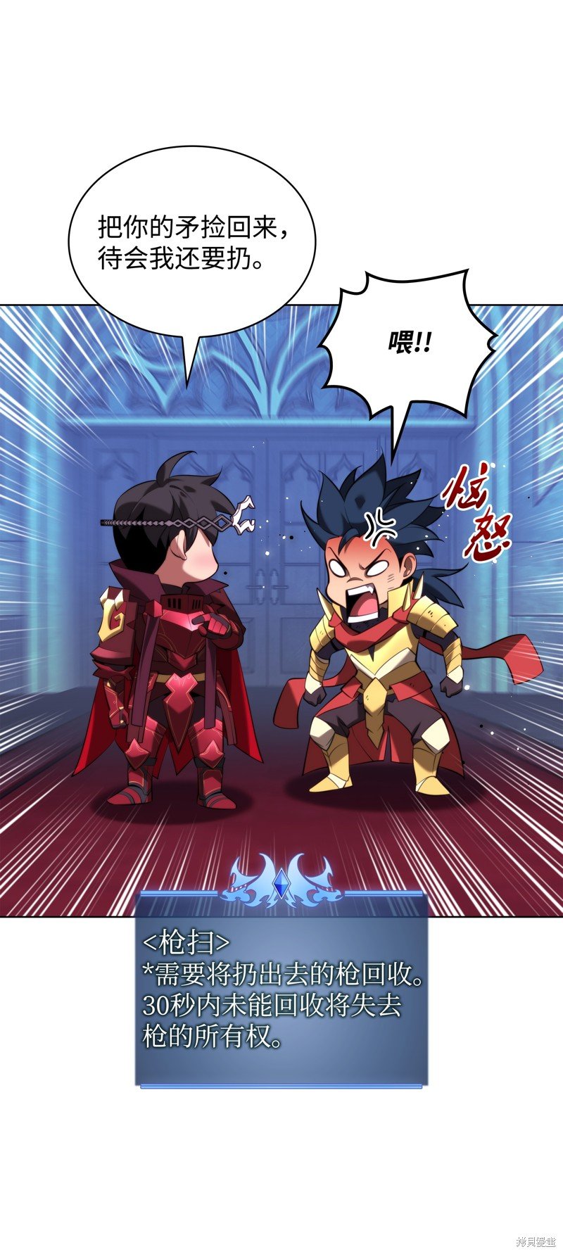 第193话