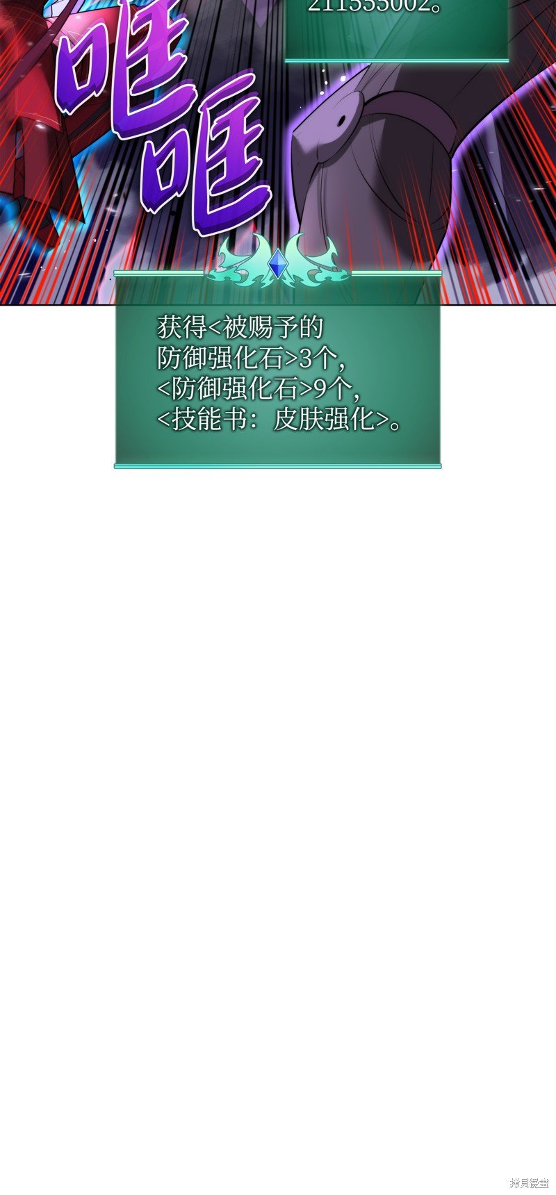第193话