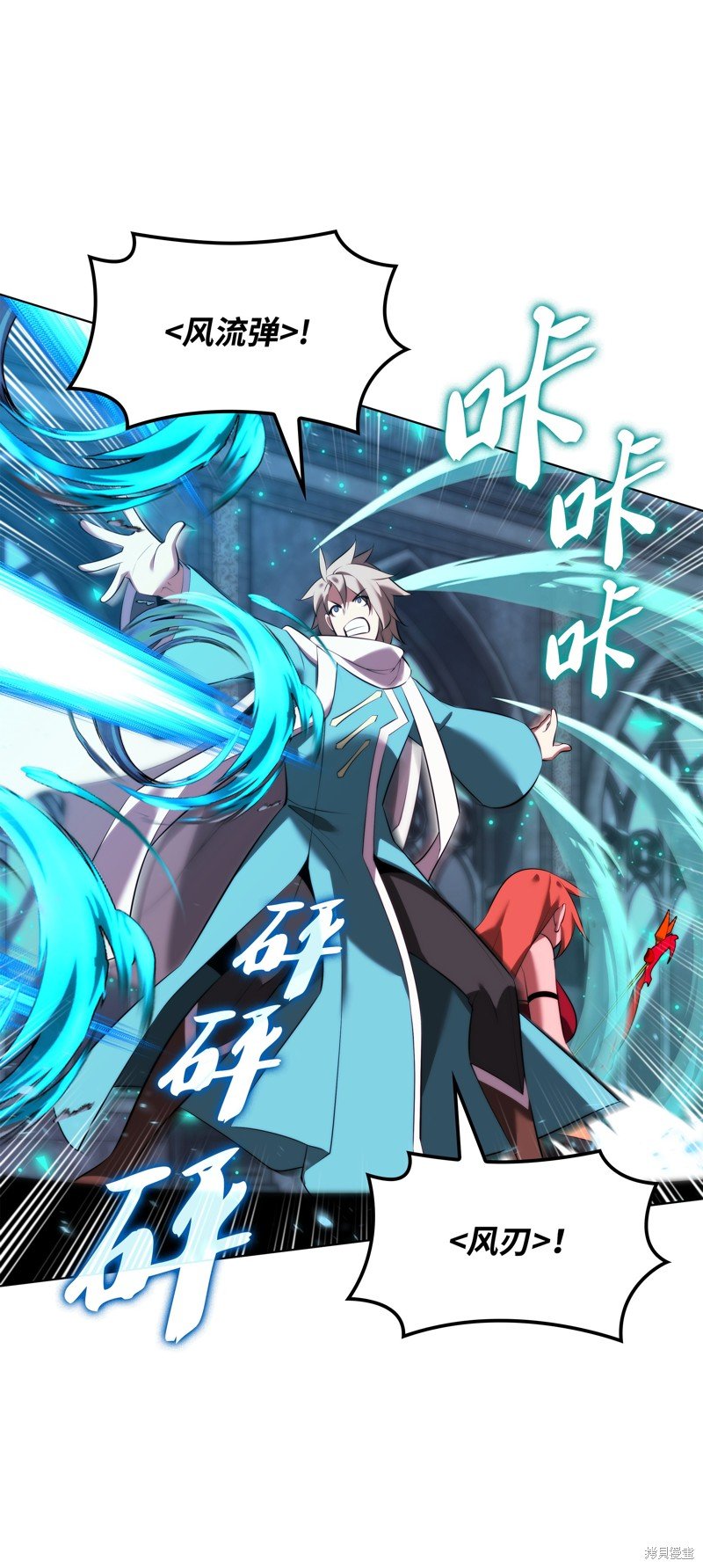 第193话