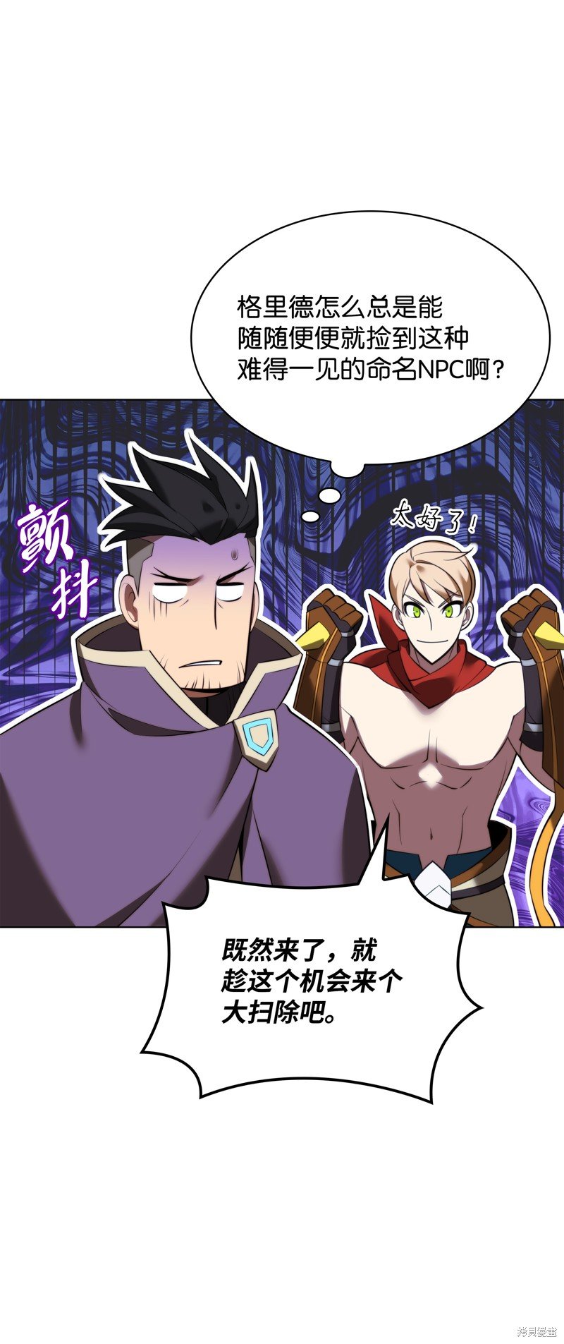 第193话