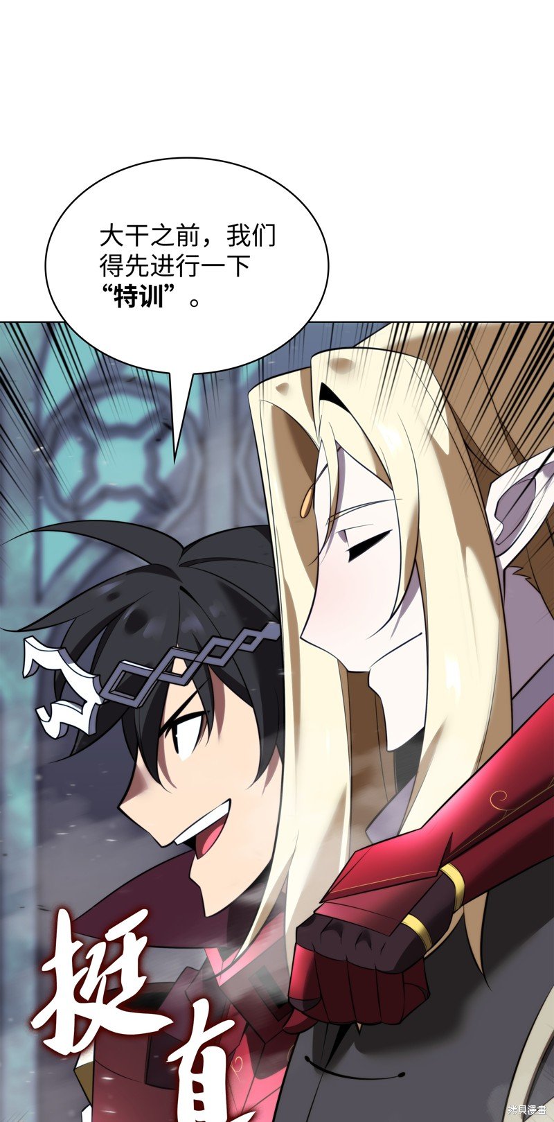 第193话