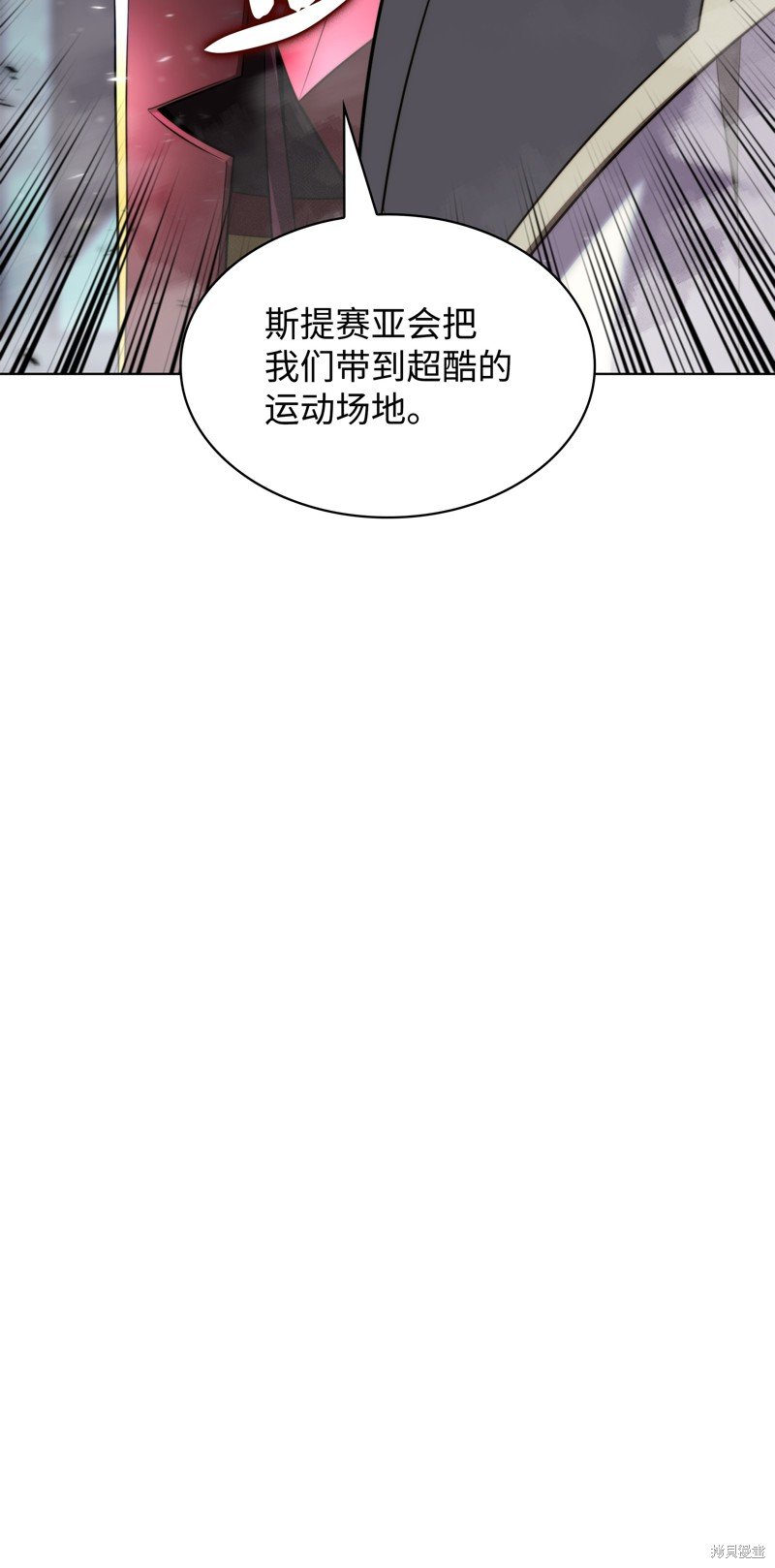 第193话