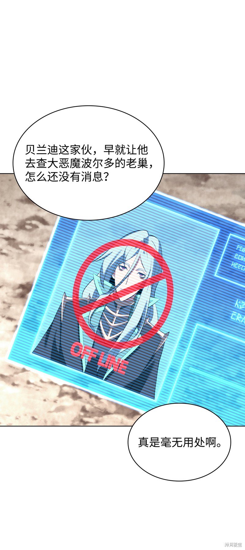 第193话