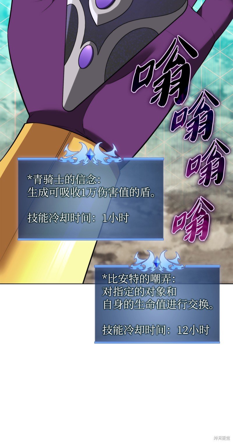 第193话
