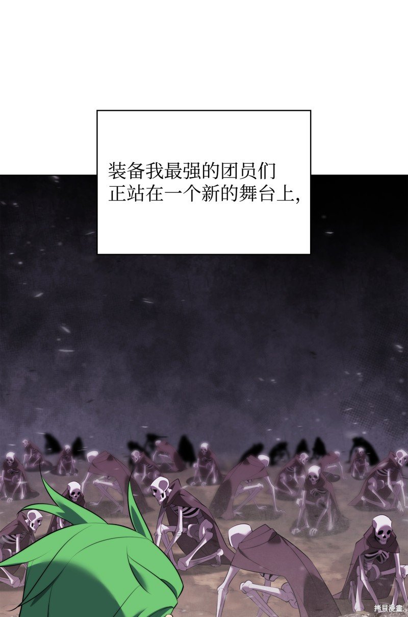 第193话