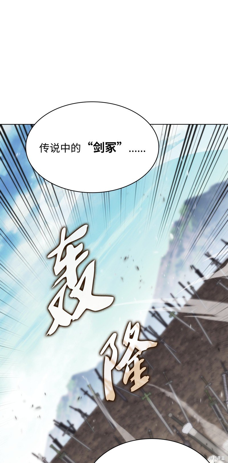 第193话