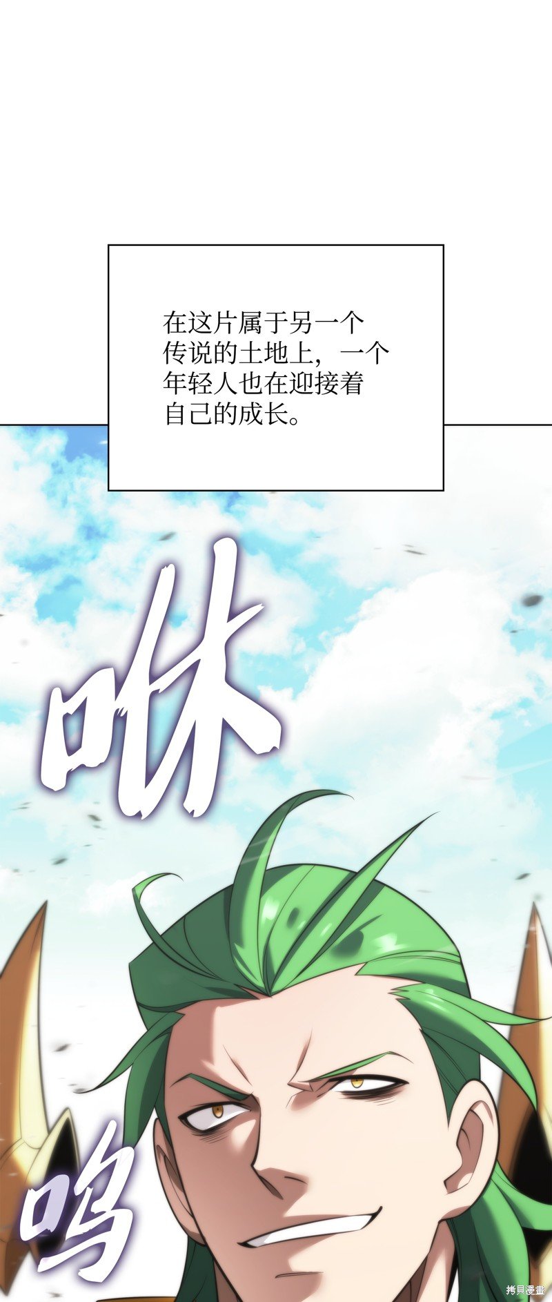 第193话