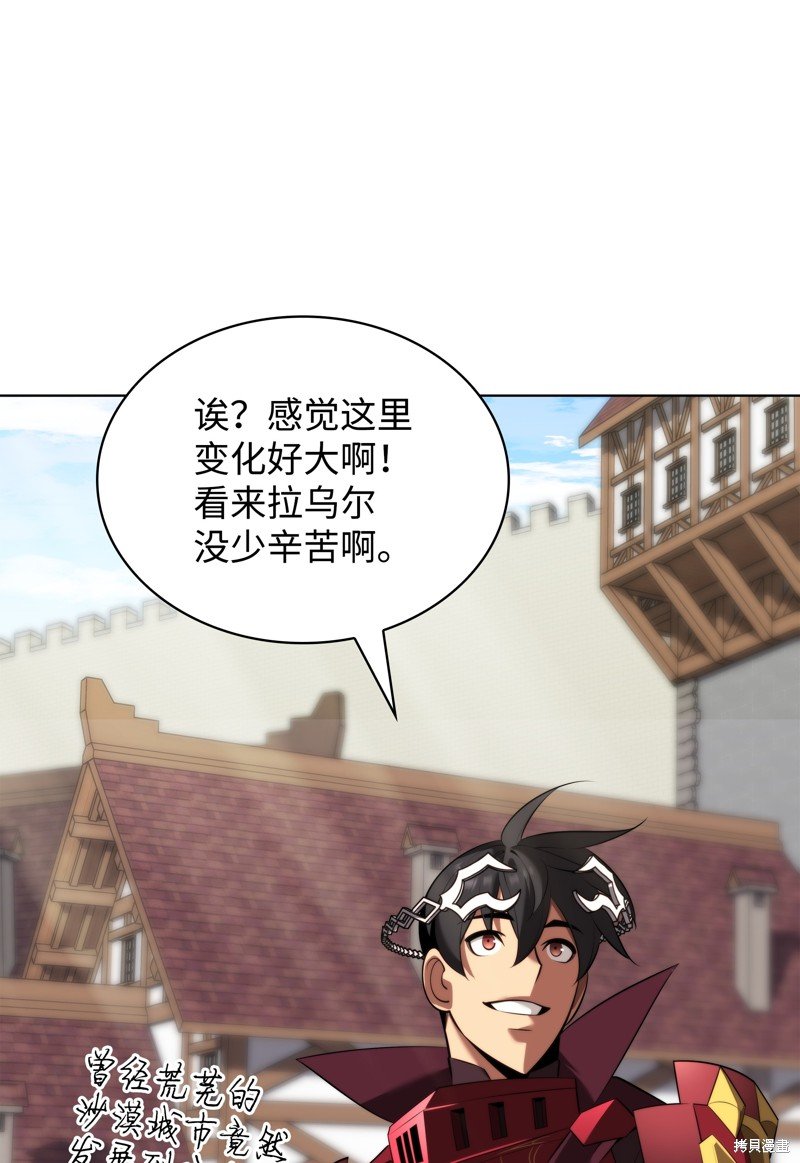 第194话