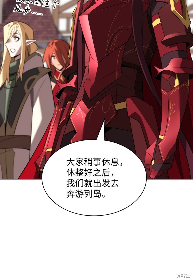 第194话