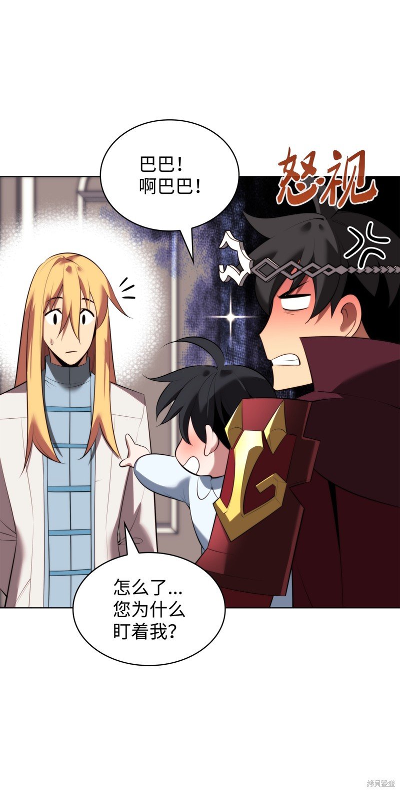 第194话