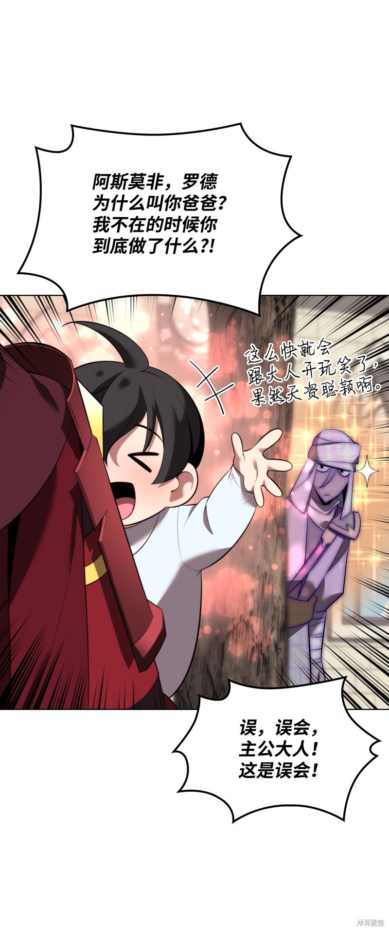 第194话