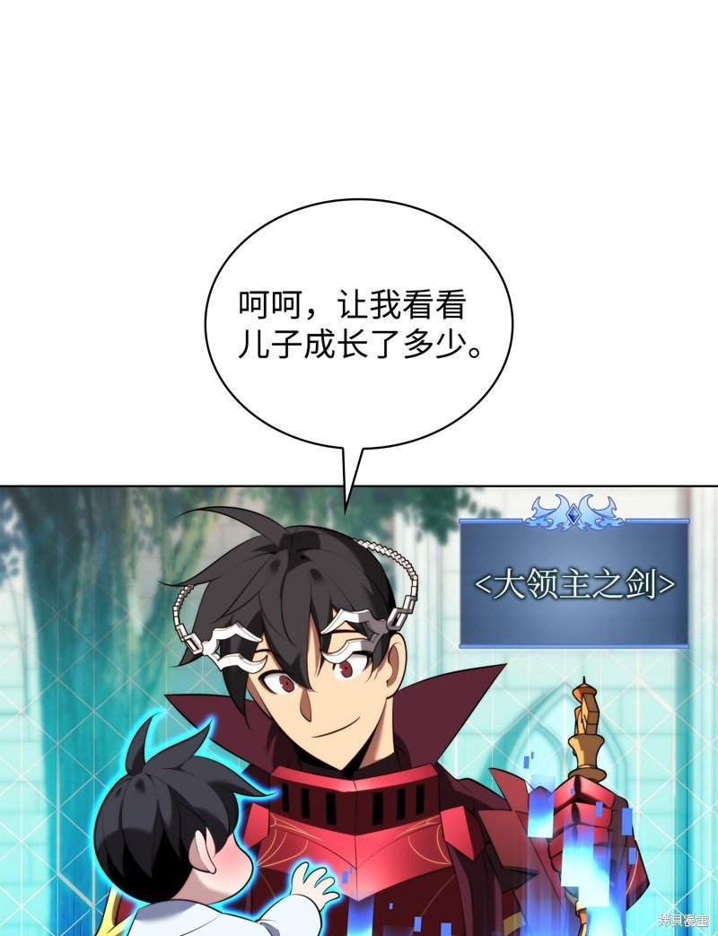 第194话