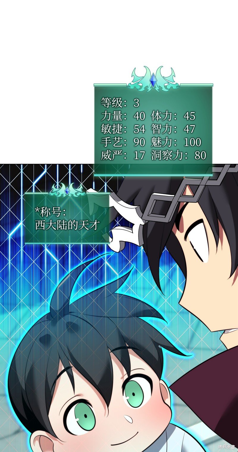 第194话