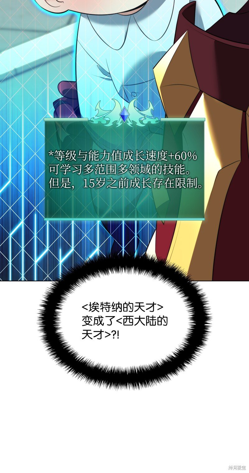 第194话