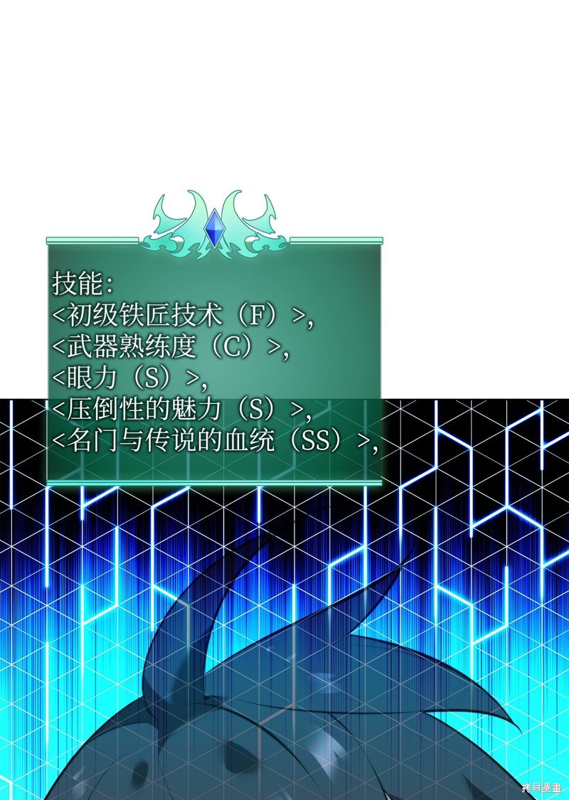 第194话