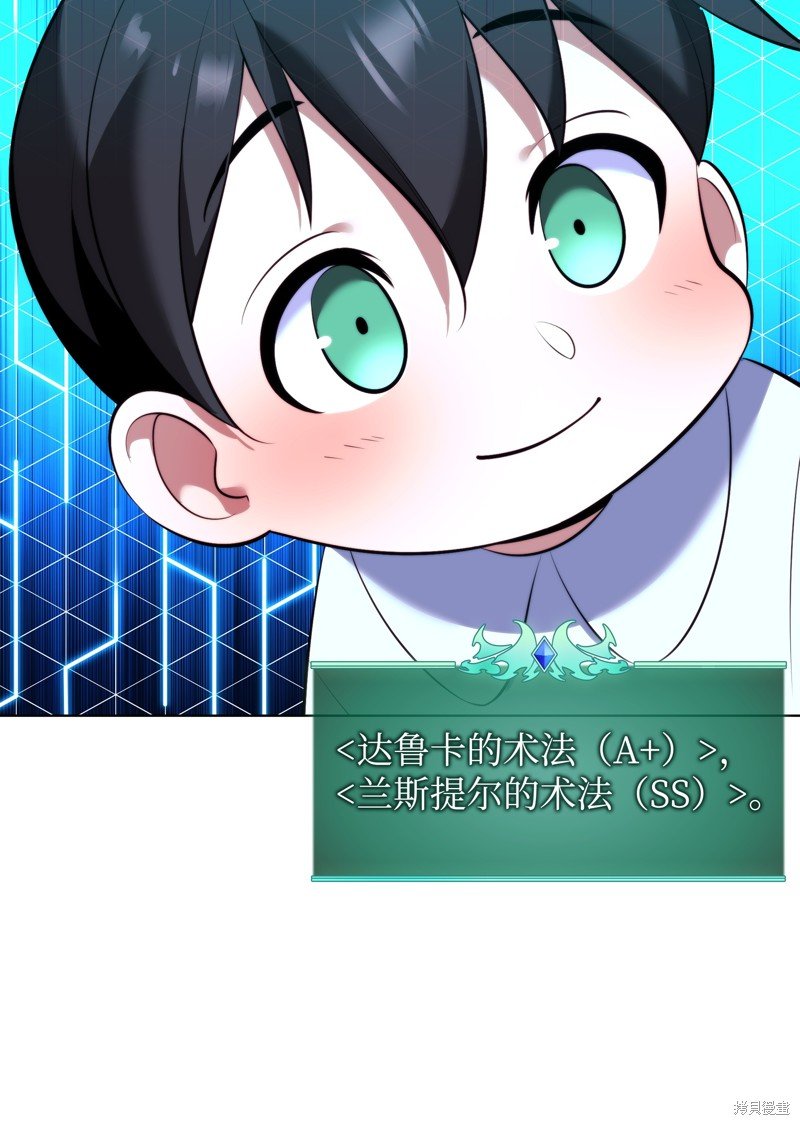 第194话