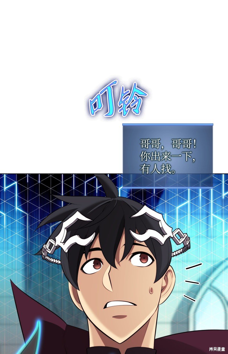 第194话