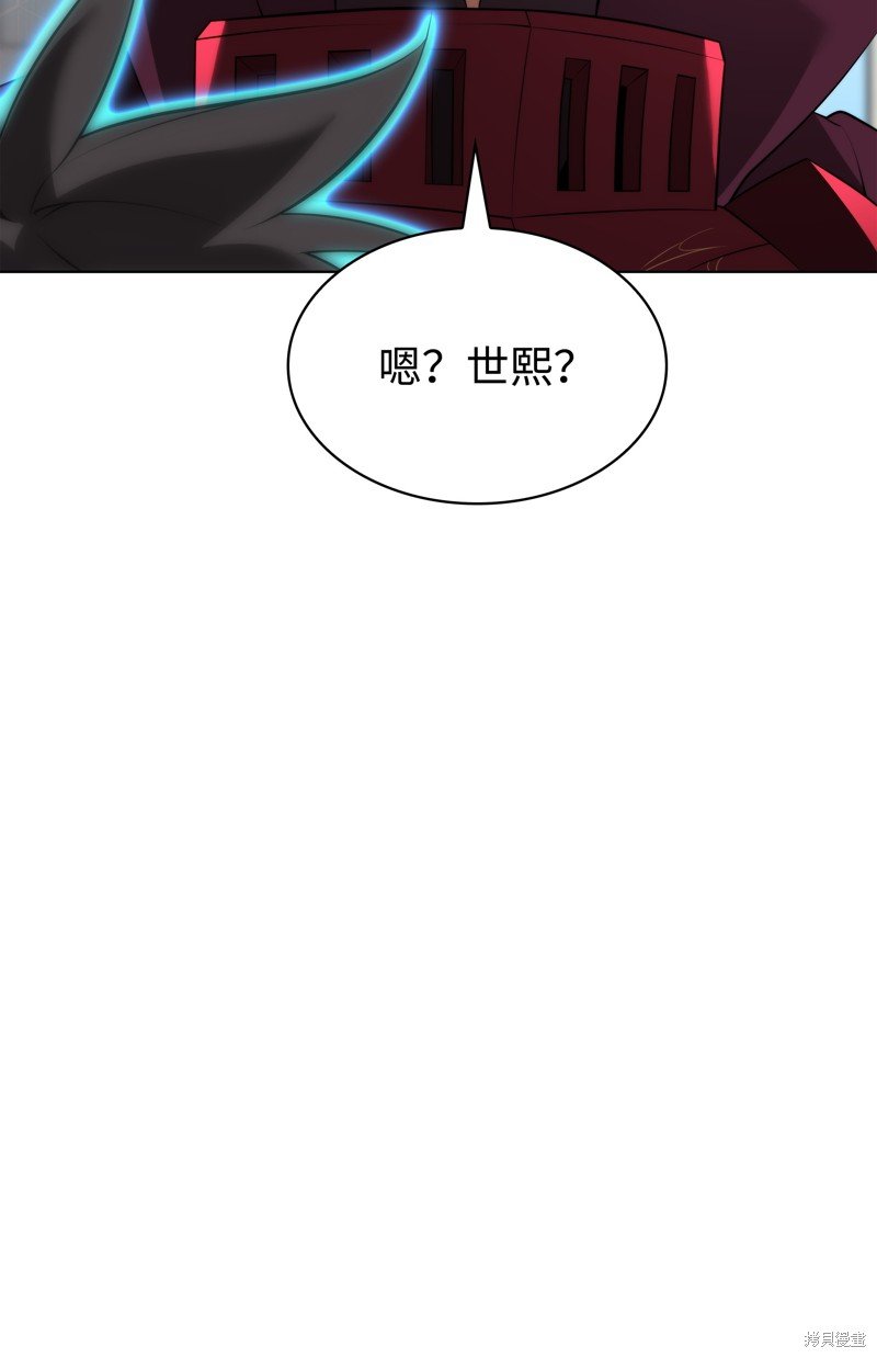 第194话