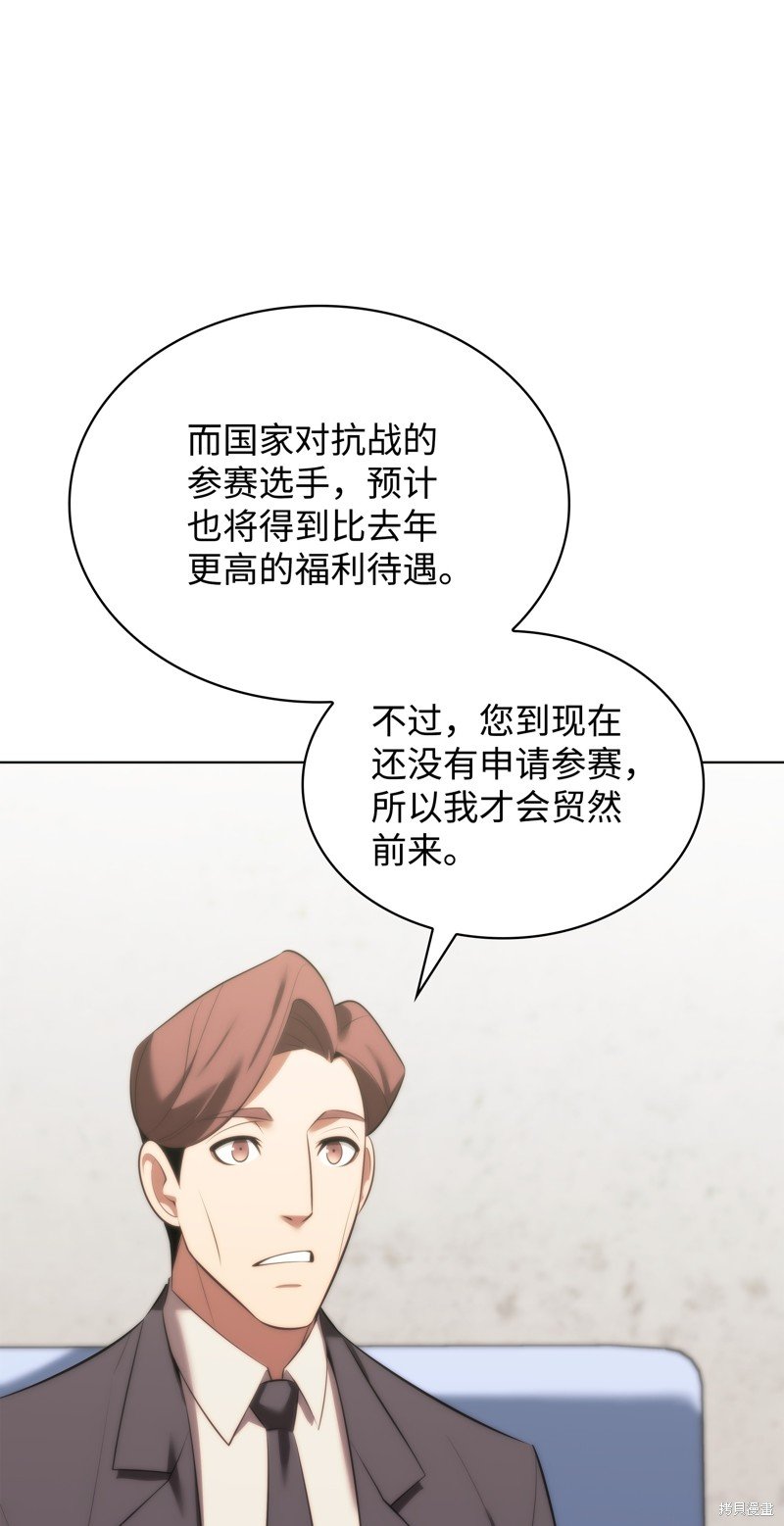 第194话