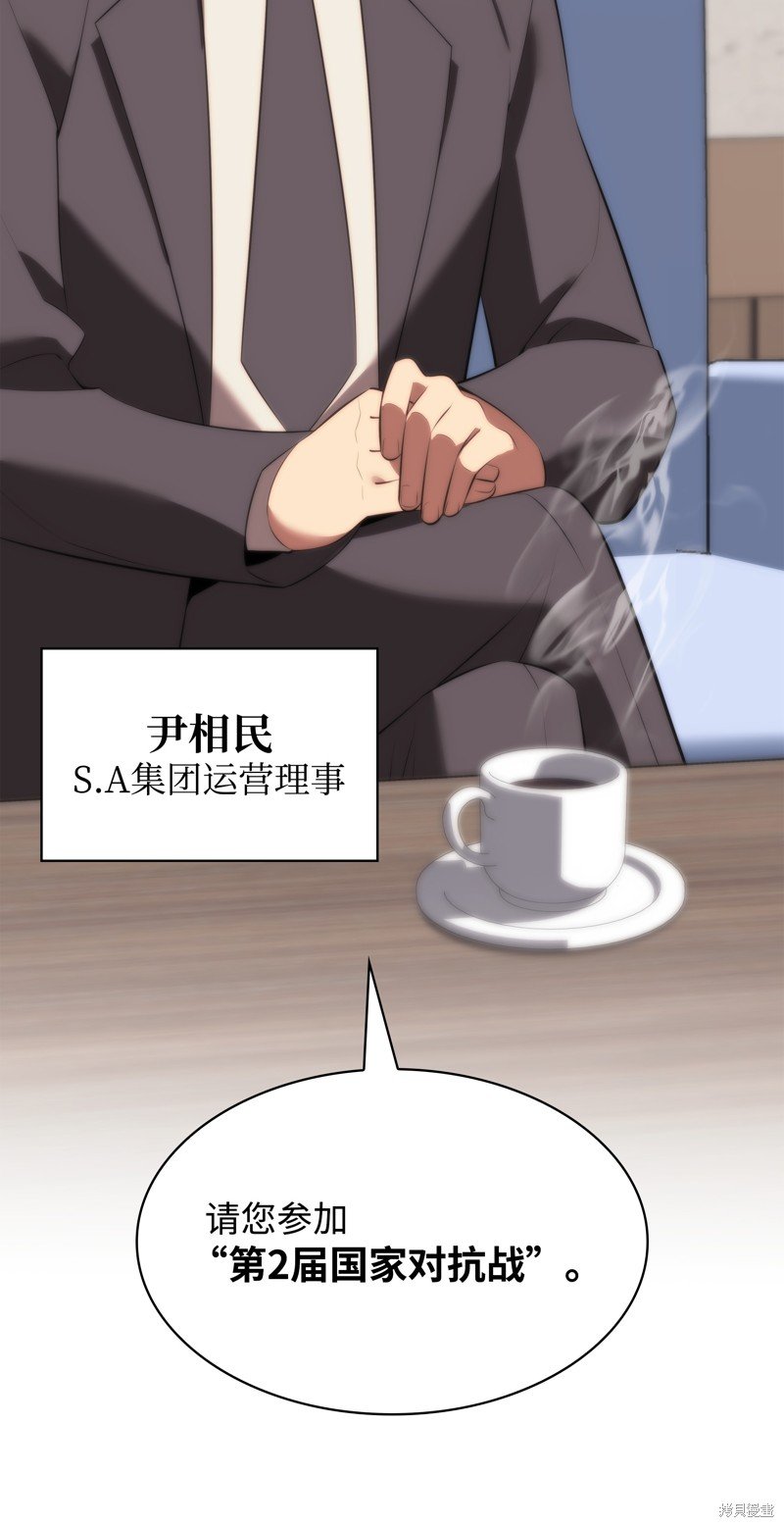 第194话