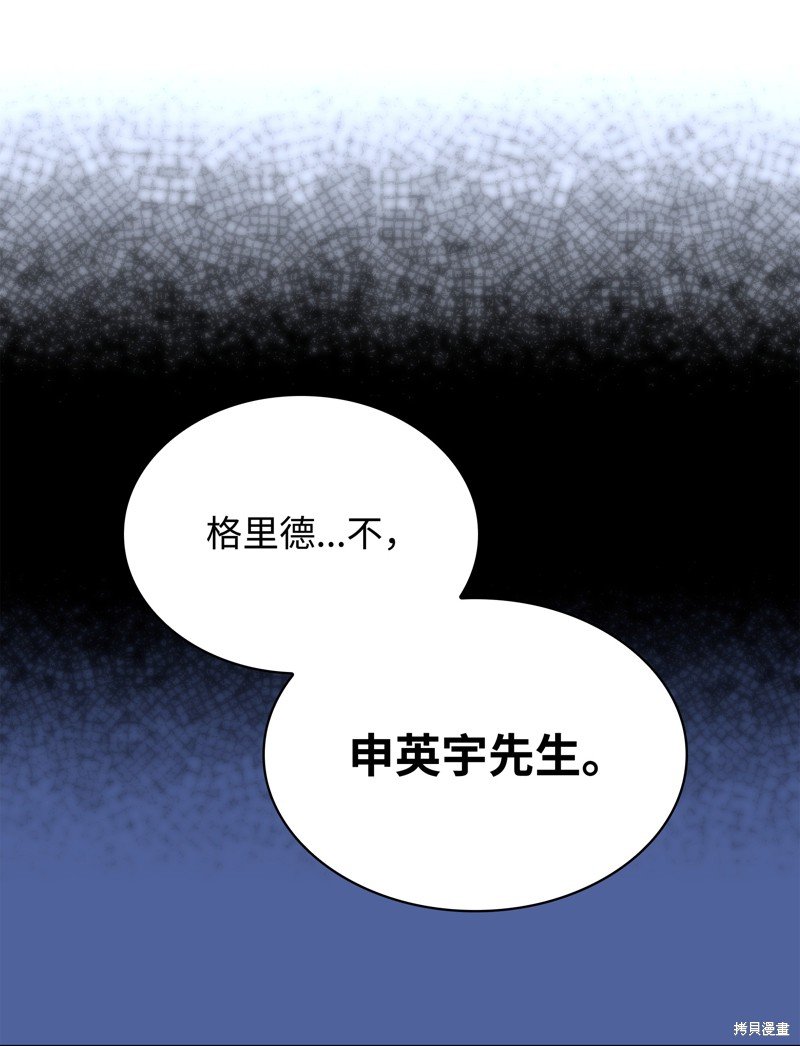 第194话