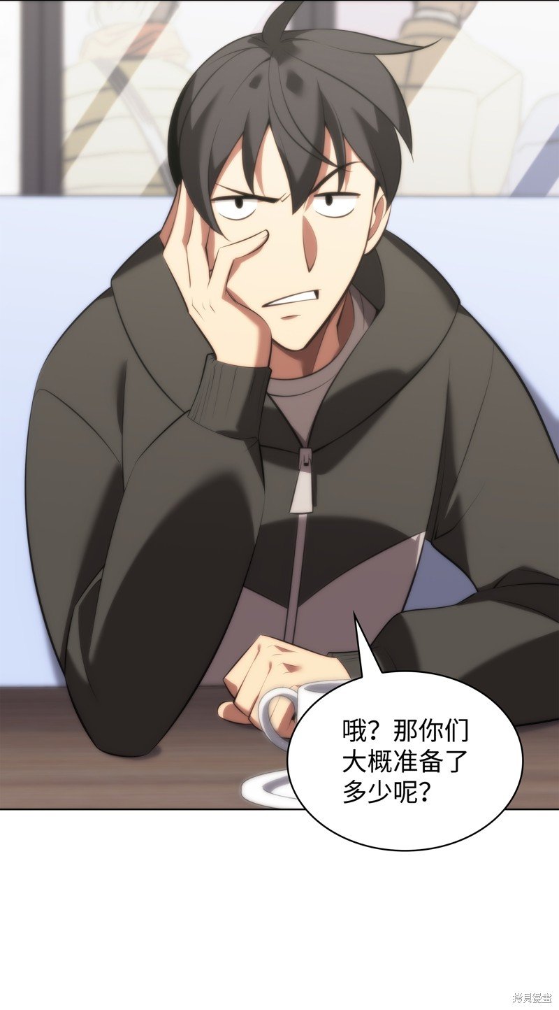 第194话