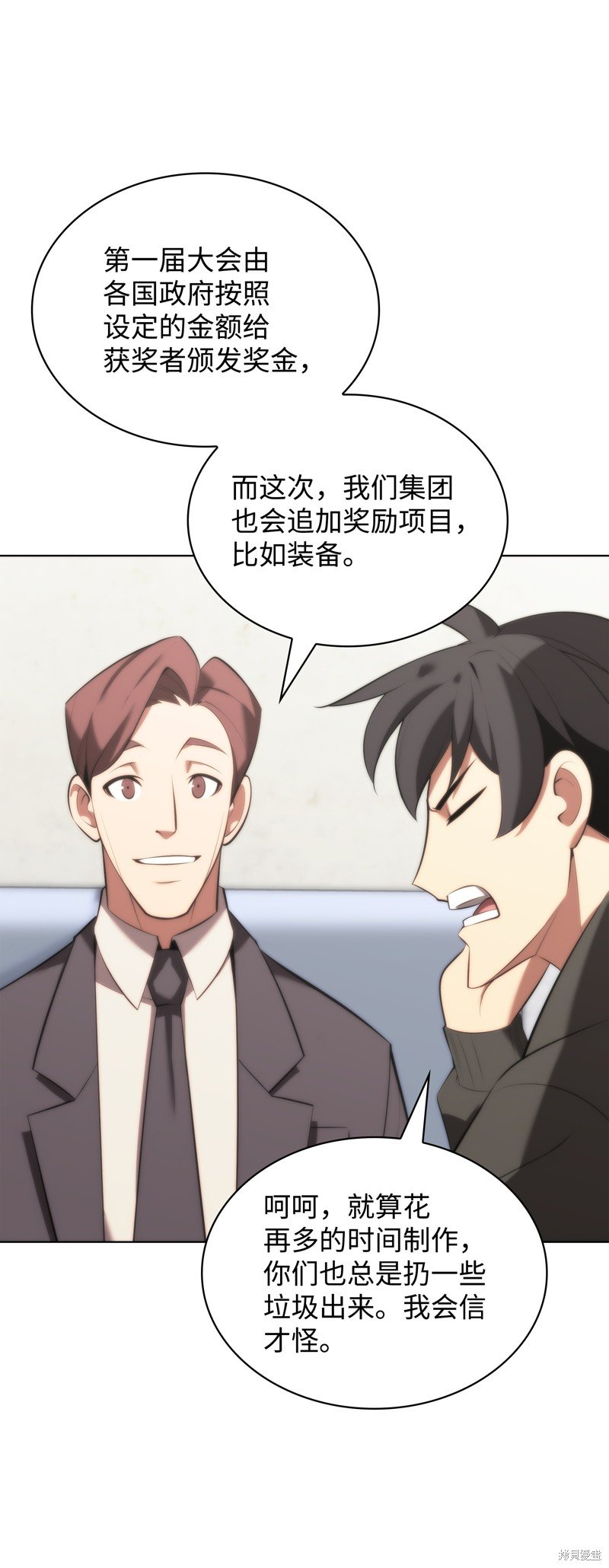 第194话