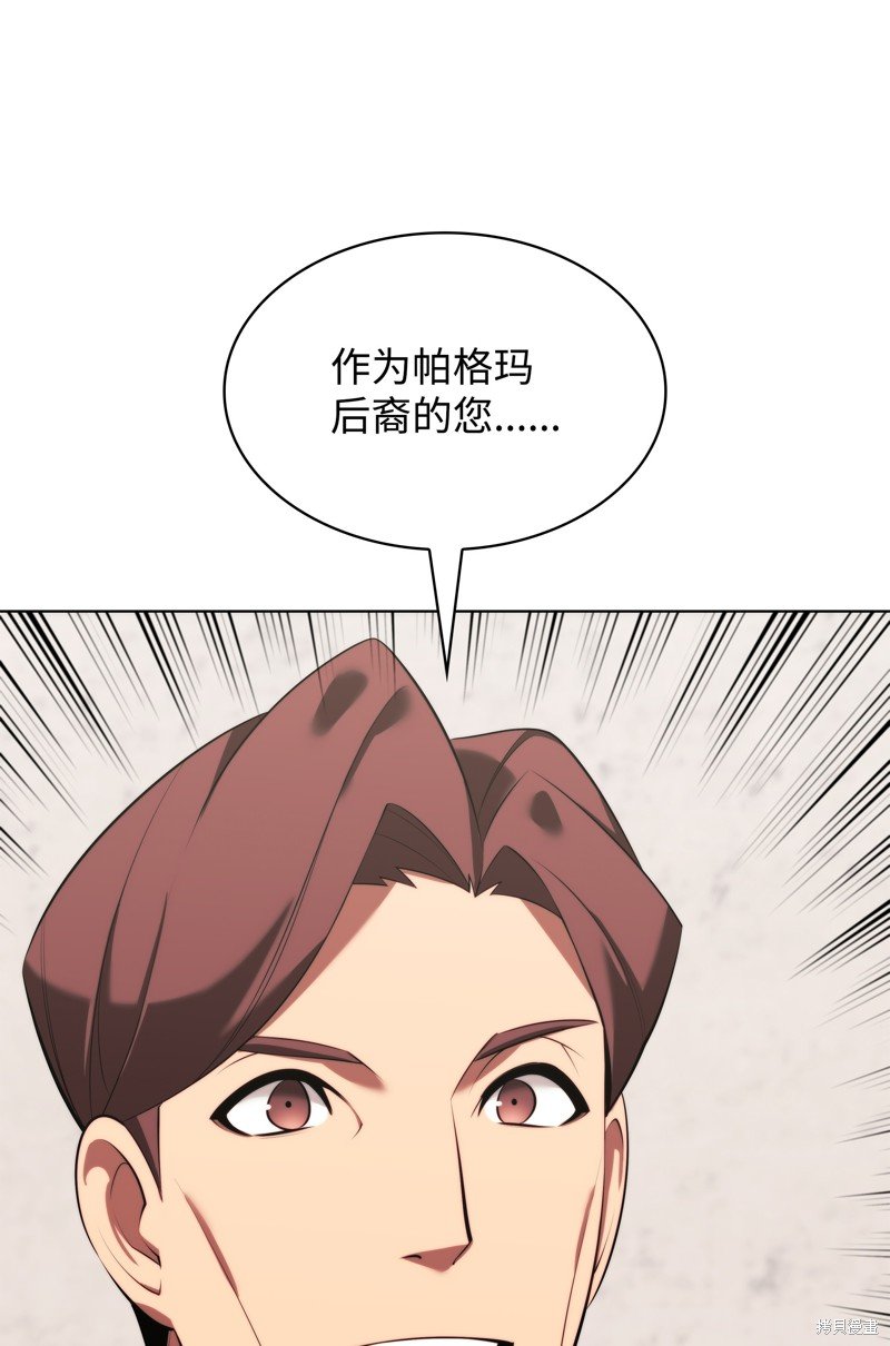 第194话