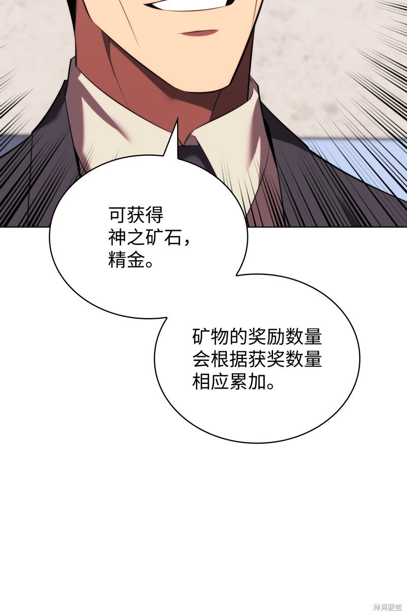 第194话