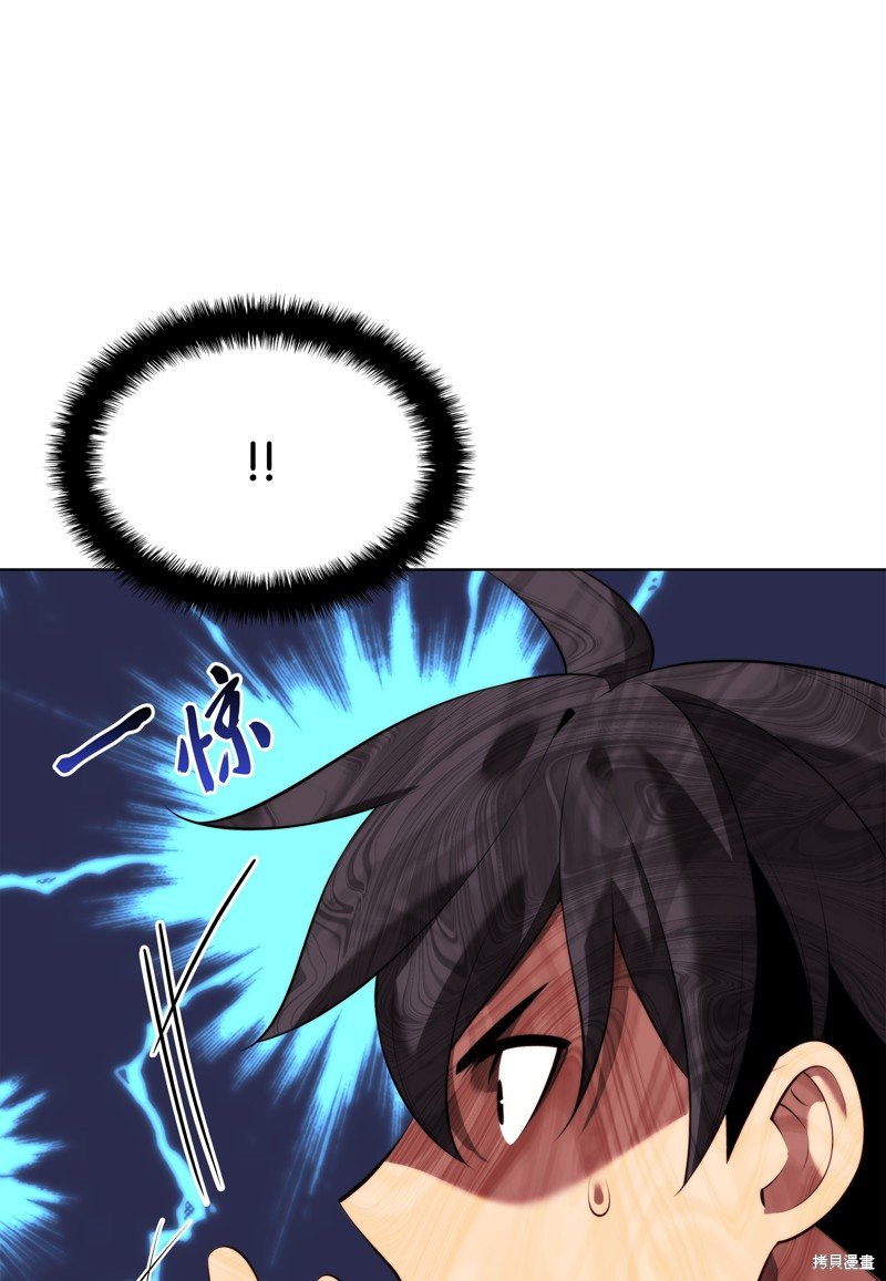 第194话