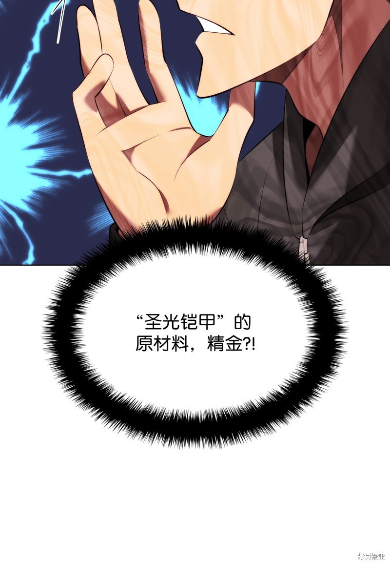 第194话