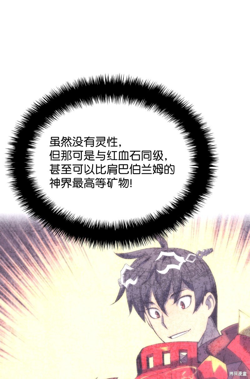 第194话